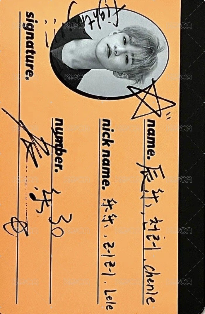 We Go Up 專輯卡 crew卡 正面