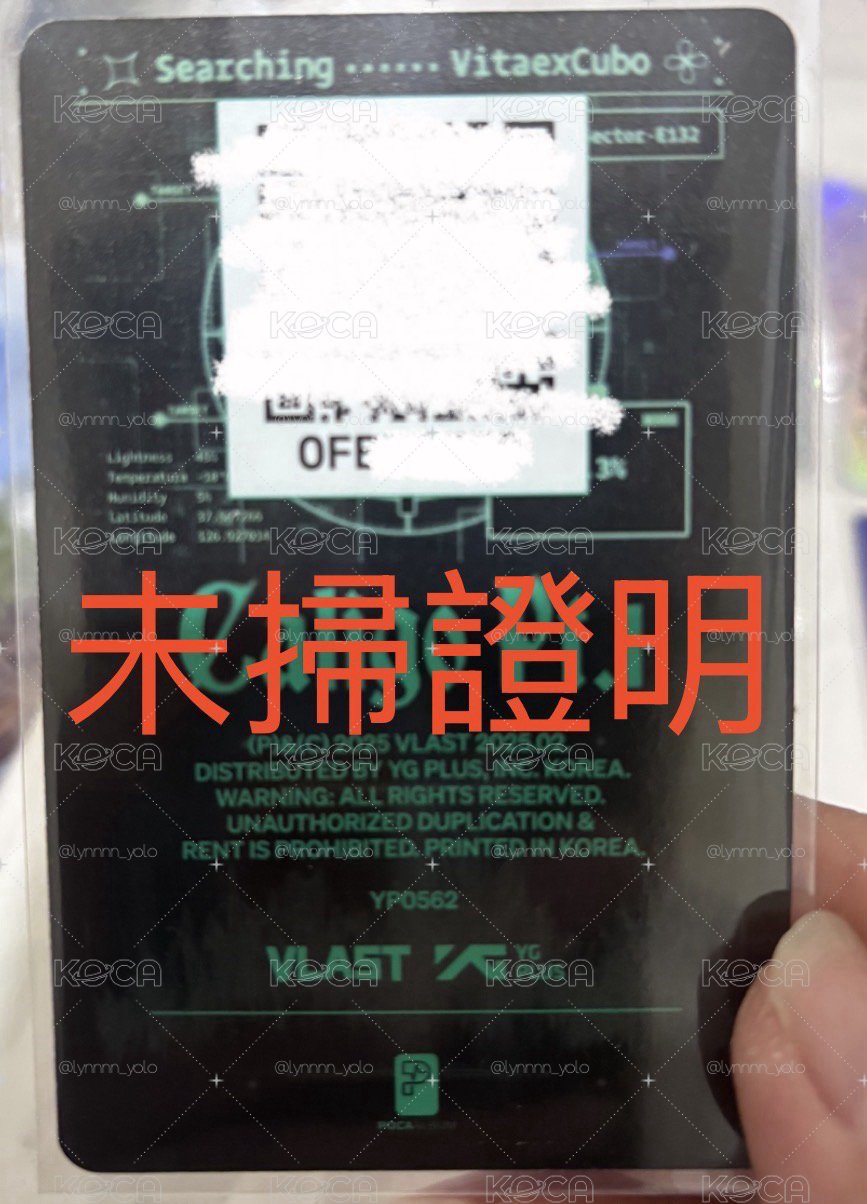 ［便宜出 現貨❣️］PLAVE Caligo Pt.1 
