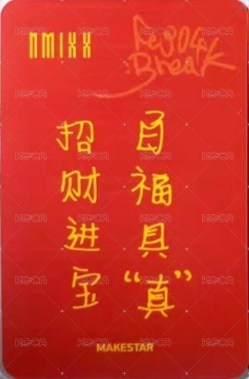 BREAK ms 幸運卡 財神裴 背面