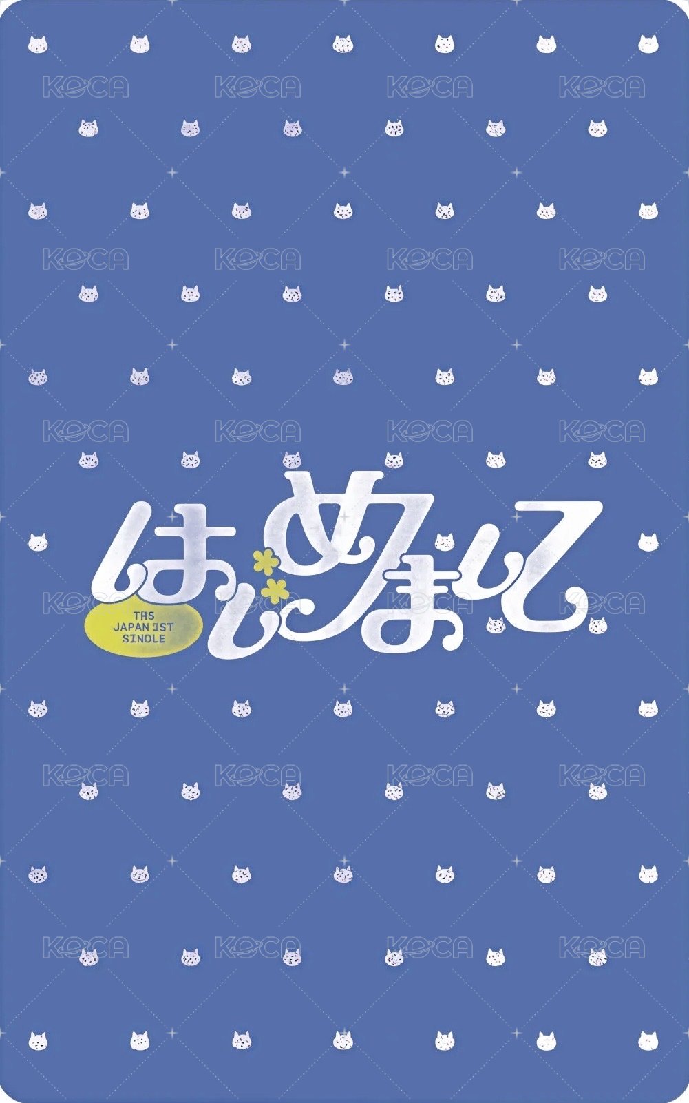 初次見面 日咖 特典卡  背面