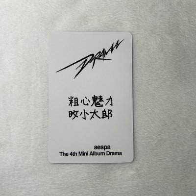 Drama 一直娛預售2.0冬