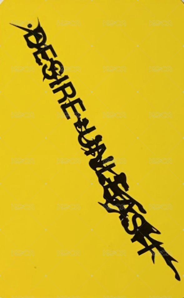 迷六 專輯卡 YOU ver. 背面