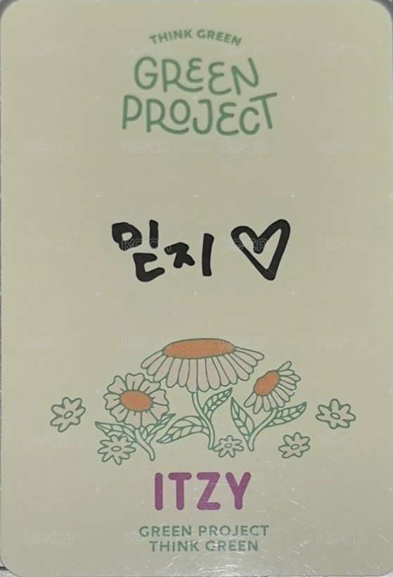 2022 環保盒子 周邊卡 B 背面