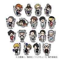 B-SIDE LABEL 貼紙 第一彈