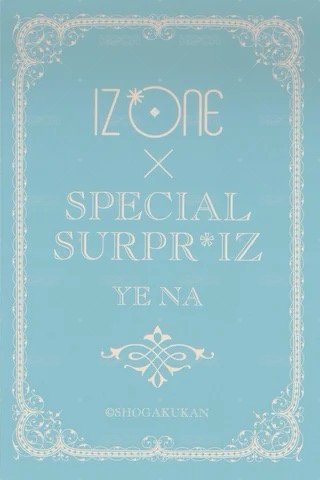 SURPR*IZ 周邊卡 捧花閃卡 背面