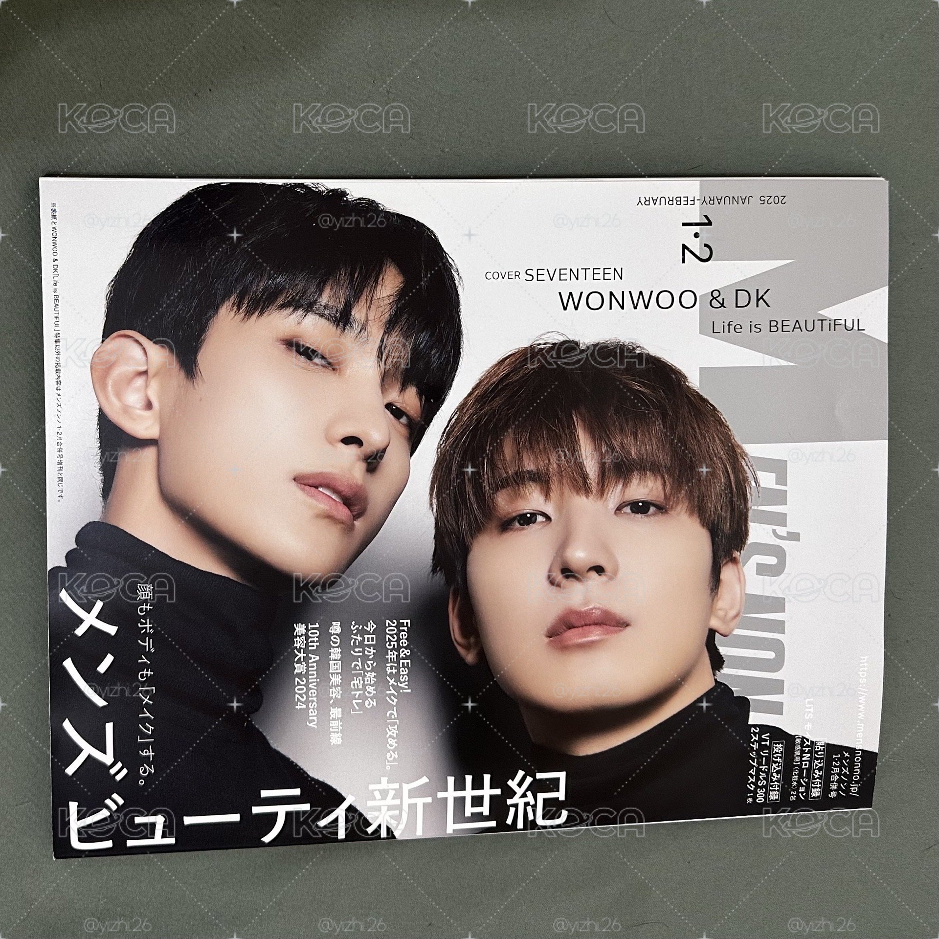 圓碩雜誌