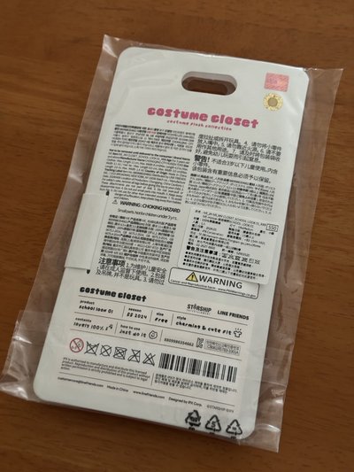 IVE MINIVE娃娃裝飾/娃衣 SCHOOL LOOK