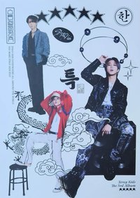 5-STAR 專輯卡 隨機大卡