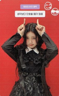 I'LL LIKE YOU 專輯卡 Gllit版 between ver.