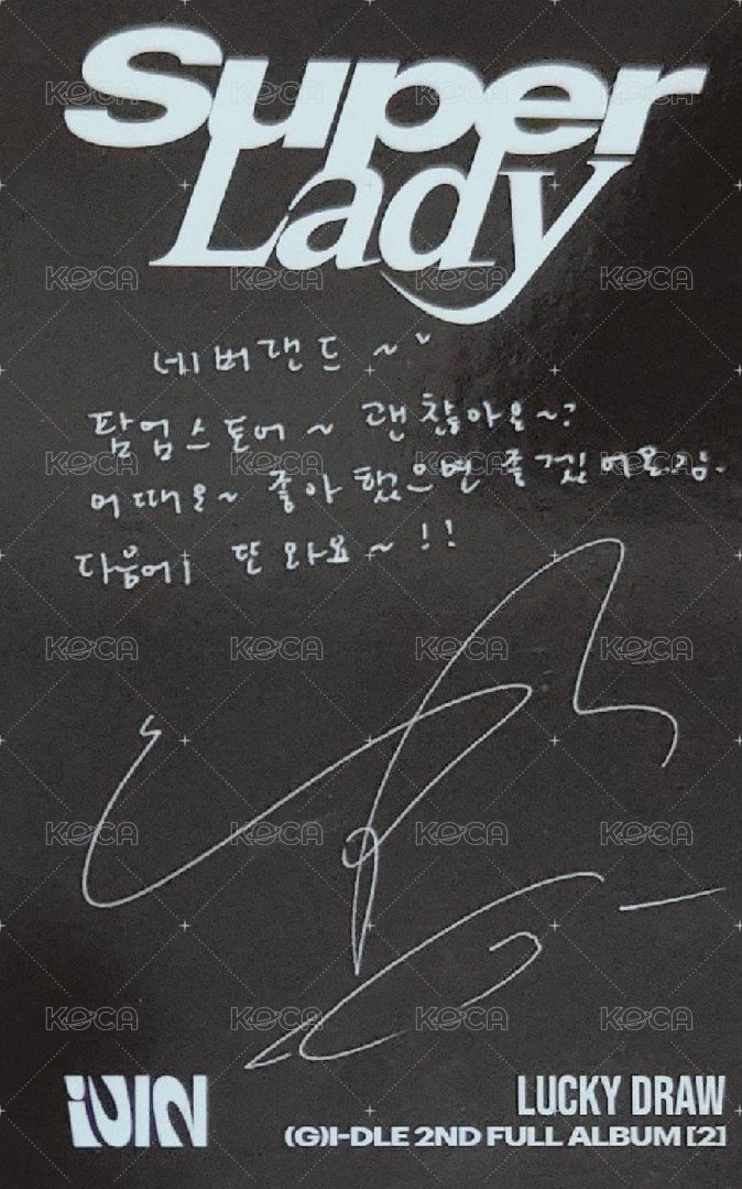 正規二 滿額卡  背面