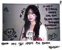 STICK OUT sw 7.0 簽售卡 寬拍