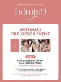 24’年曆 wm,wvs特典