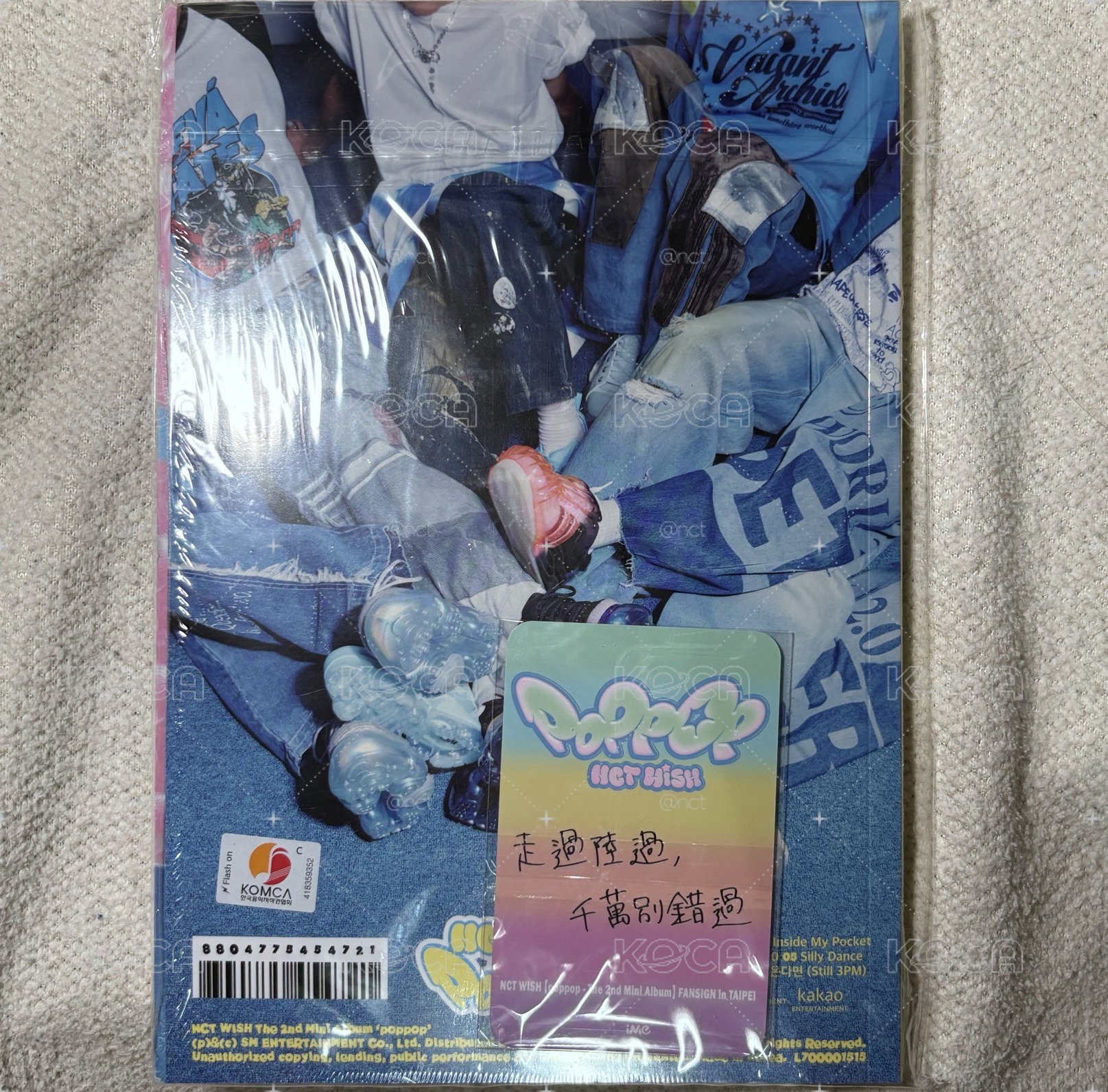 Riku 台北簽售 1專1卡