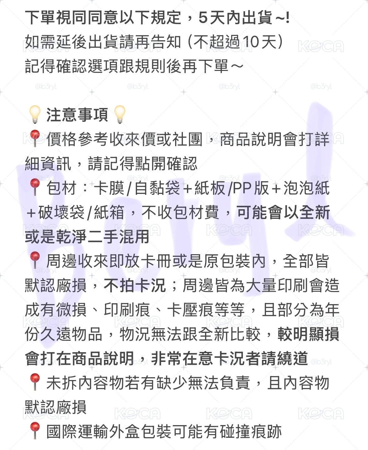 SEVENTEEN BE THE SUN KIT 橘版 播放器+大卡
