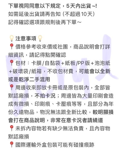 SEVENTEEN BE THE SUN KIT 橘版 播放器+大卡