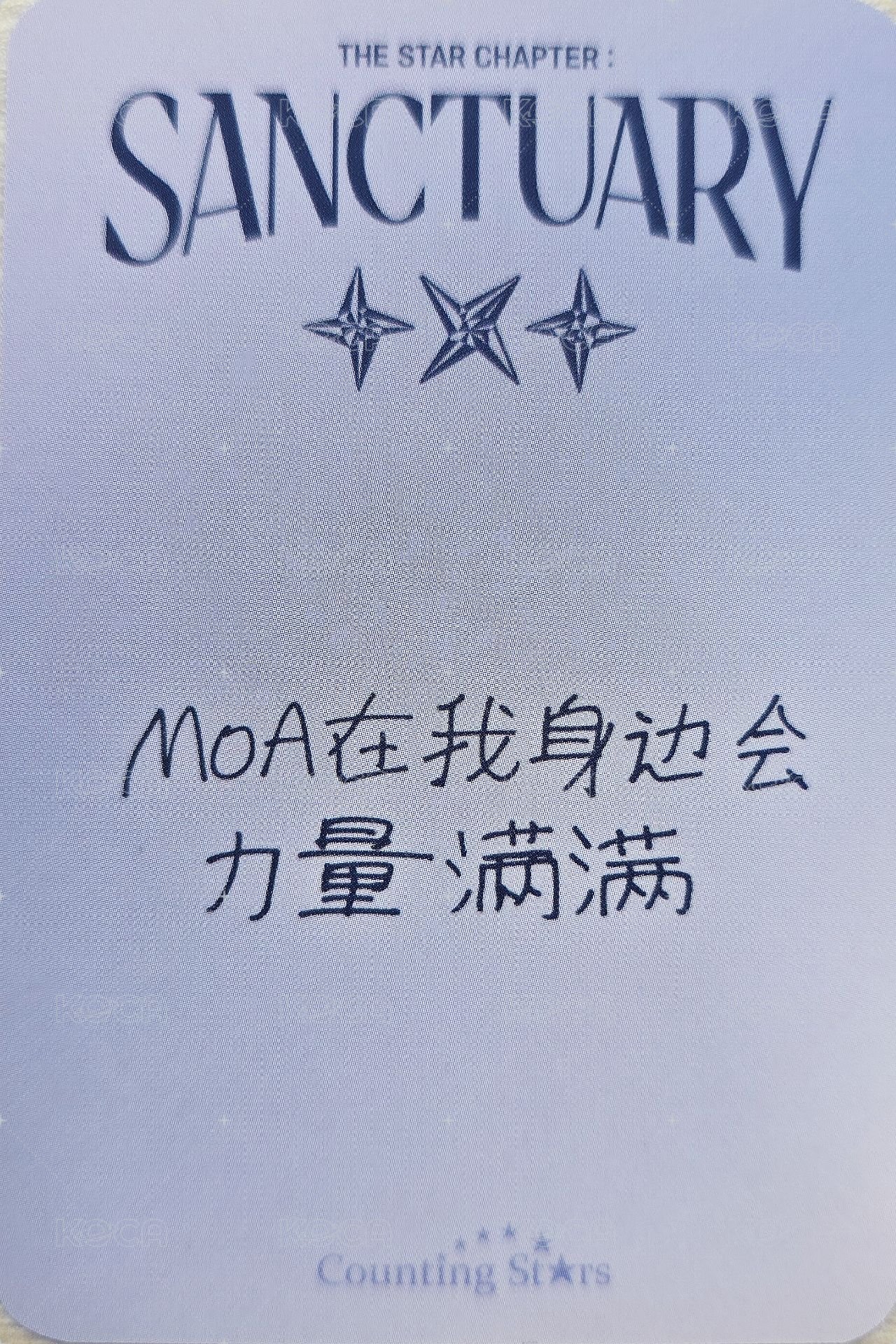 迷七 數星星 pb版 特典卡  背面