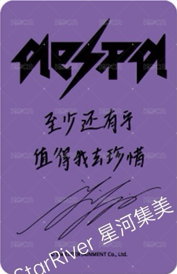 Rich Man sr 特典卡 寧 背面