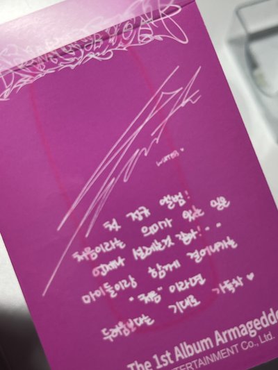 🎀｜aespa Armageddon -冬專卡