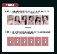 正規一 數星星 2.0 簽售 律政俏佳人 ver. 星座手繪卡