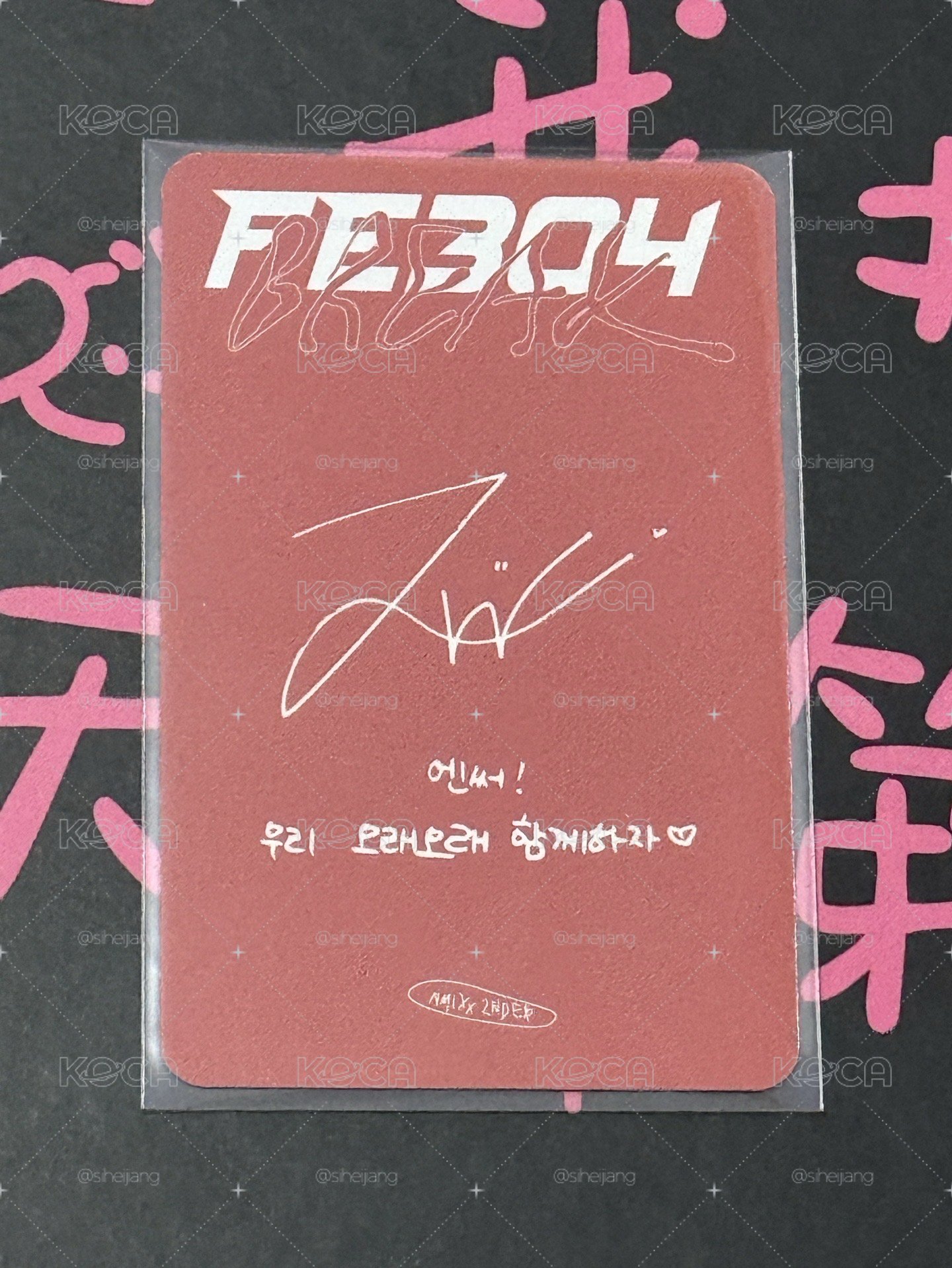 Break 紅版專卡友