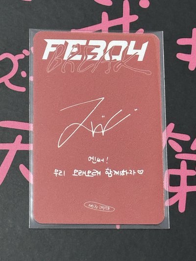 Break 紅版專卡友