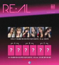 RE:AL 1stmusic 線上1.0 戳臉ver