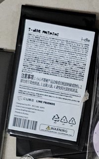 We are未拆滿額卡