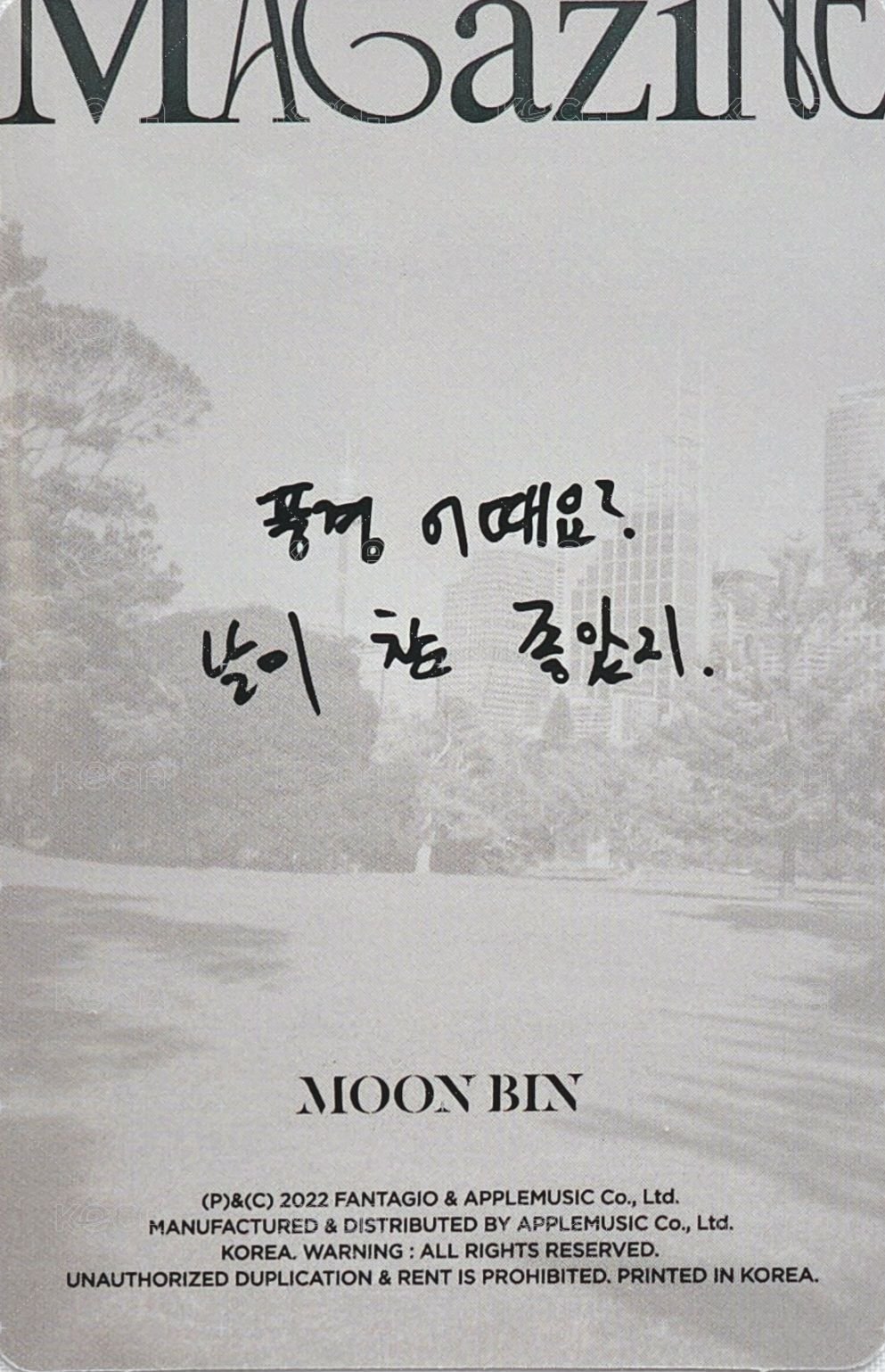 花生寫真 周邊卡 寫真隨機卡 背面