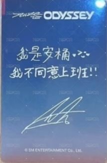 ODYSSEY km 幸運卡  背面