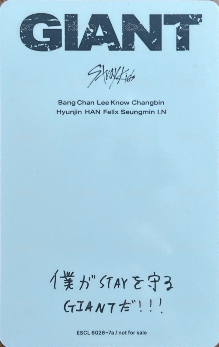 GIANT 專輯卡 初回生產限定盤B 背面