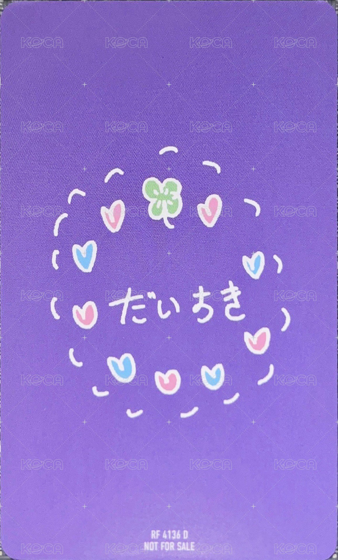 Be Alright 專輯卡 DIGIPACK ver. 背面