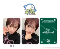 迷三 星河 5.0 5/10 簽售