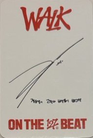 WALK 專輯卡 WALK Ver. 背面