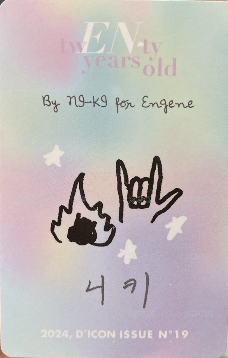 24年D社 雜誌卡 D社雜誌單封卡 黑衣力 背面