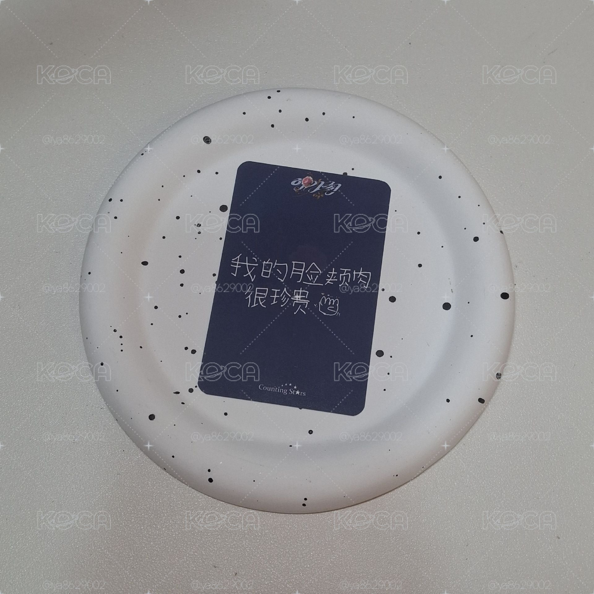 中文卡背 | 穗珍
