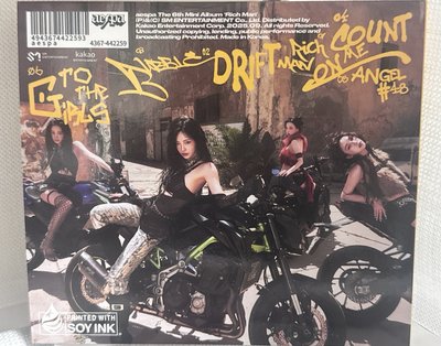 🦋Rich Man日本限定專（含3張小卡）