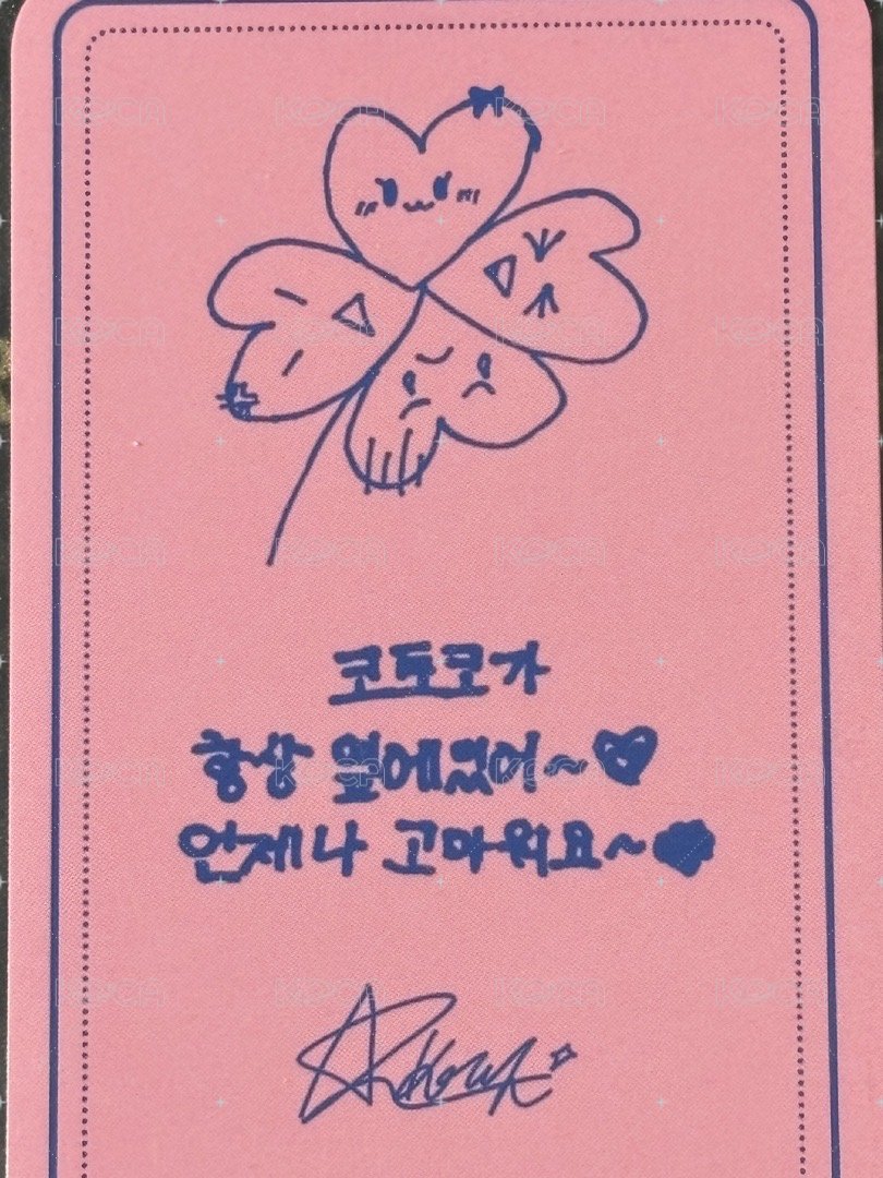 雜誌卡 ITTA雜誌 背面