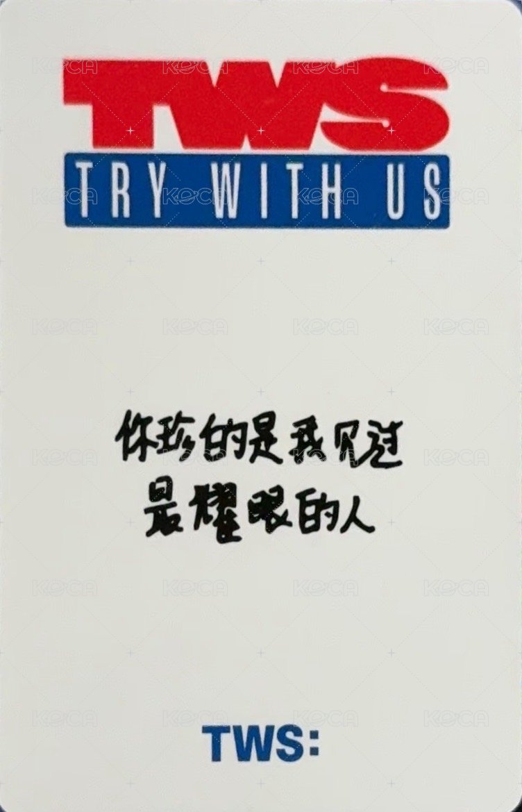 TRY WITH US yzy 晴天ver. 特典卡 中文卡背 背面