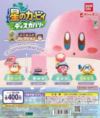 星之卡比 探索發現, 萬代扭蛋 第6彈