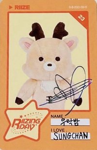 2024fc 末場 隨機卡 