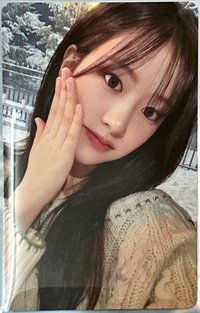 安