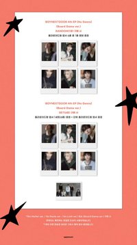 Apple Music Special Event