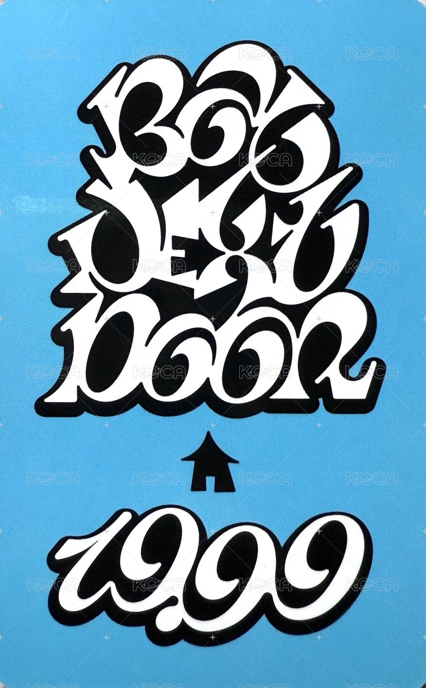 19.99 日咖 抽選卡  背面