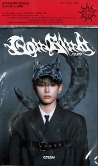 Go in Blind (月狼) 專輯 Harua 單封