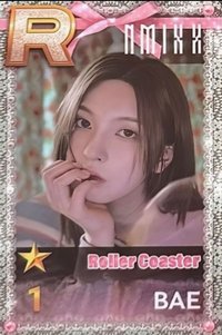 仲夏夜 遊戲卡 Roller Coaster