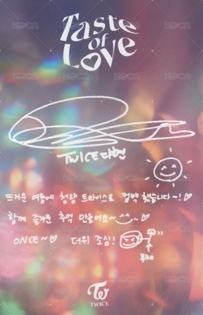 Taste of Love 專輯卡 TWICE 多賢  專卡 背面