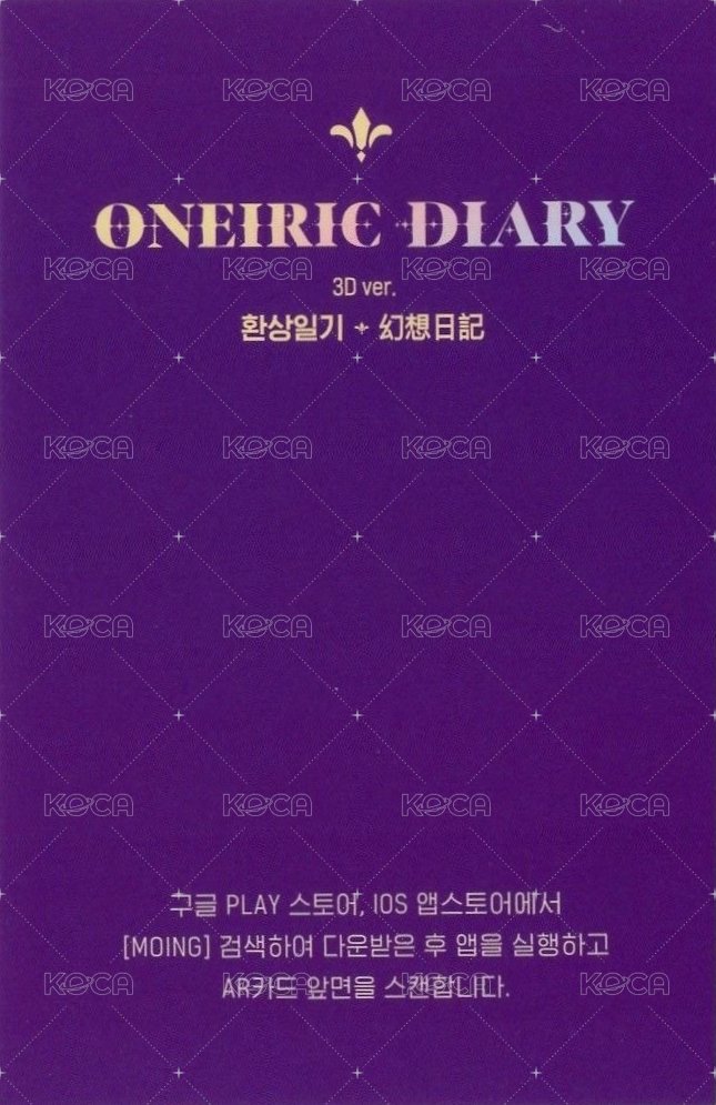 Oneiric Diary 專輯卡 3D版 AR卡 背面