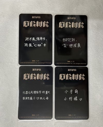 Dirty Work QQ音樂星光卡 4星