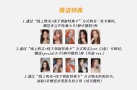 I SWAY 楠藝5.0 線上幸運卡