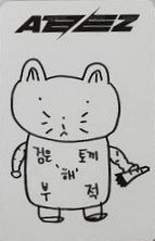 From the Witness ms 1.0 線下 簽售卡  背面